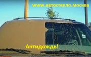 Чудеса! Видео антидождь аквапель Тест с грязью Aquapel 
