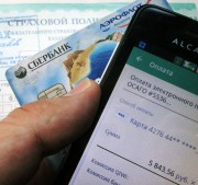 Блогеры про авто Электронное ОСАГО Автостраховка по интернету?! 